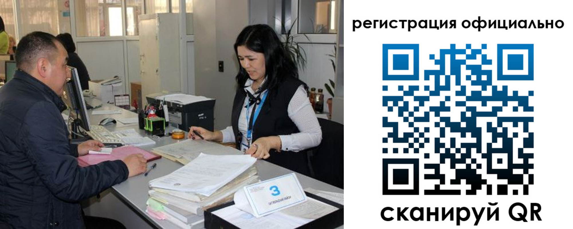 временная регистрация гарантия в Курганской области