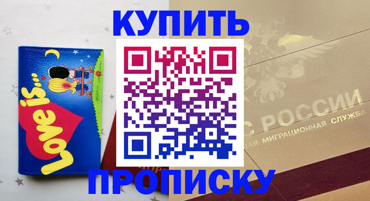 форма 3 в Курганской области